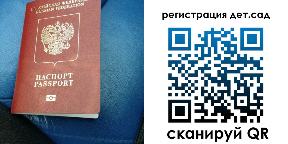 прописка для кредита в Боровске