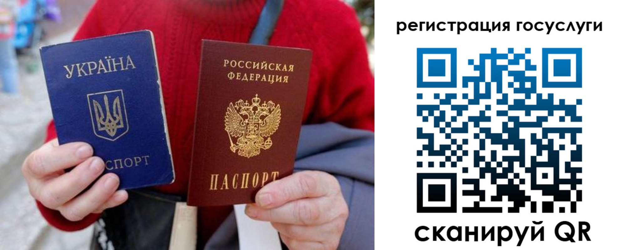 временная регистрация в квартире в Боровске