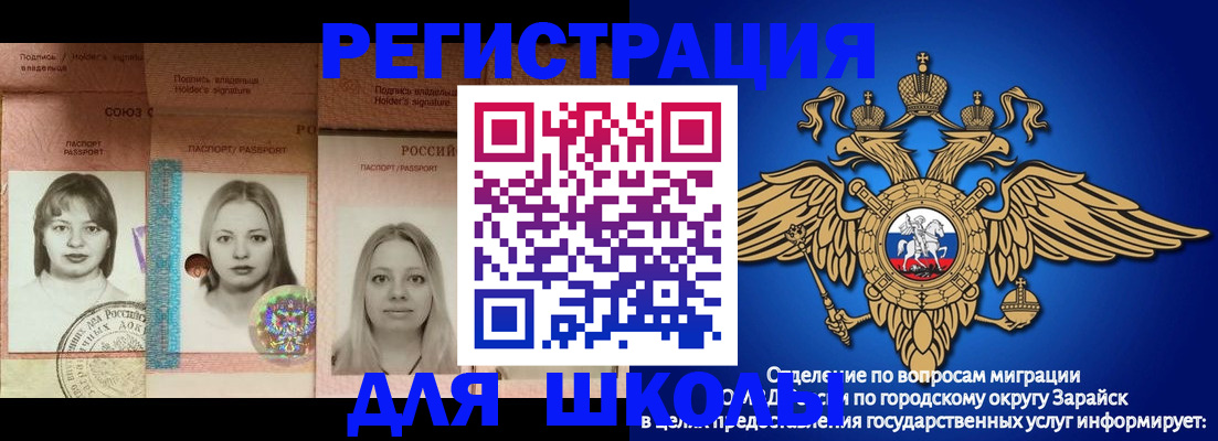 прописка законно в Боровске